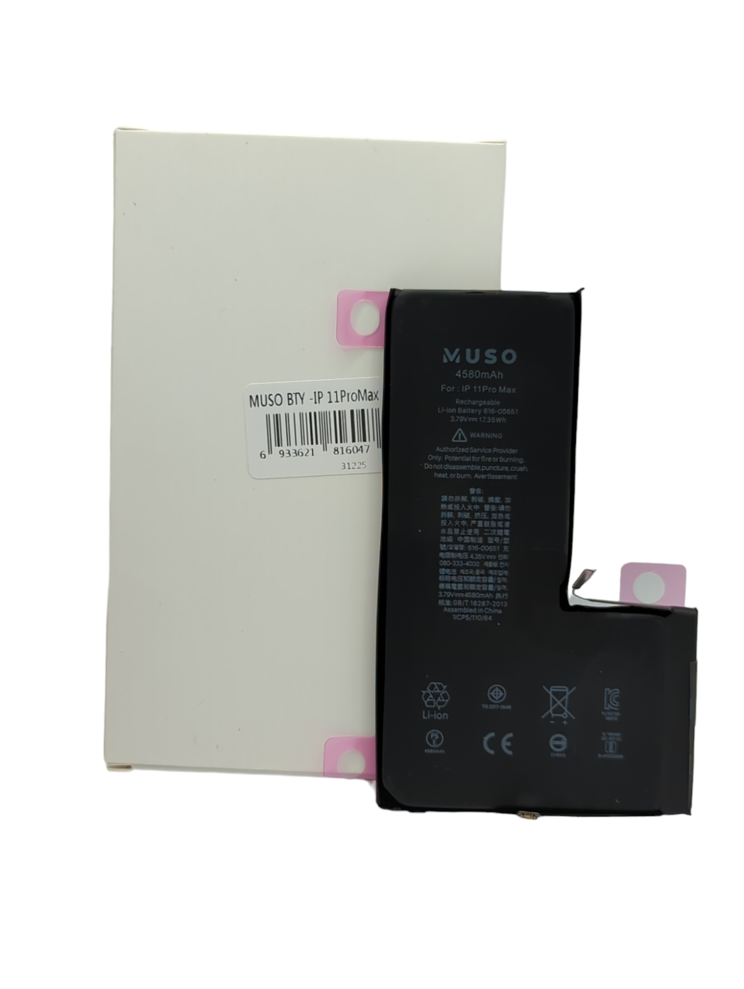 iPhone 11 Pro Max Compatible Battery(iVolta)