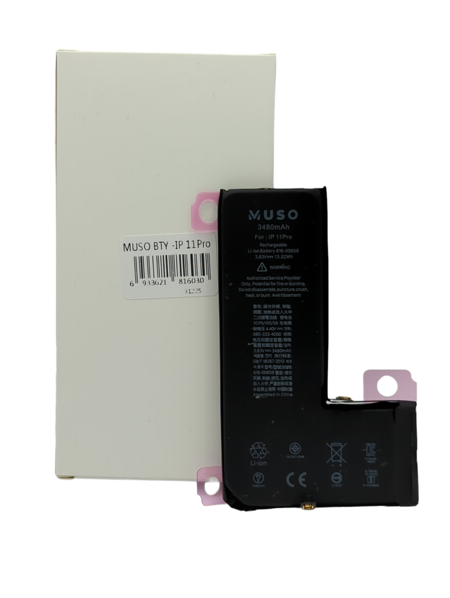 iPhone 11 Pro Compatible MUSO High Capacity Battery